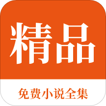 中国人去菲律宾打工安全吗(工签相关信息)